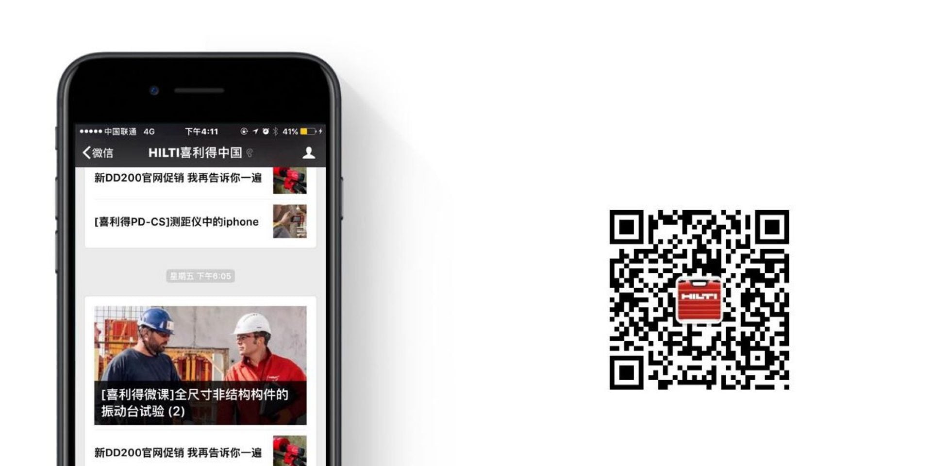 手機(jī)端了解最新行業(yè)信息